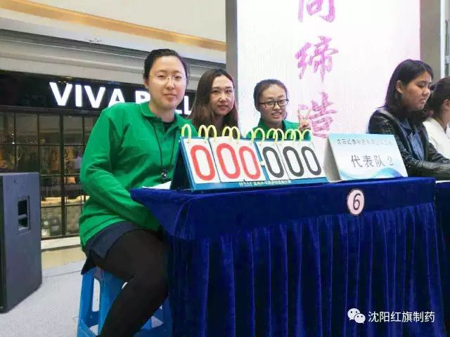 起劲加入工会活动，，，，，，展现欧博abg员工风范_欧博abg