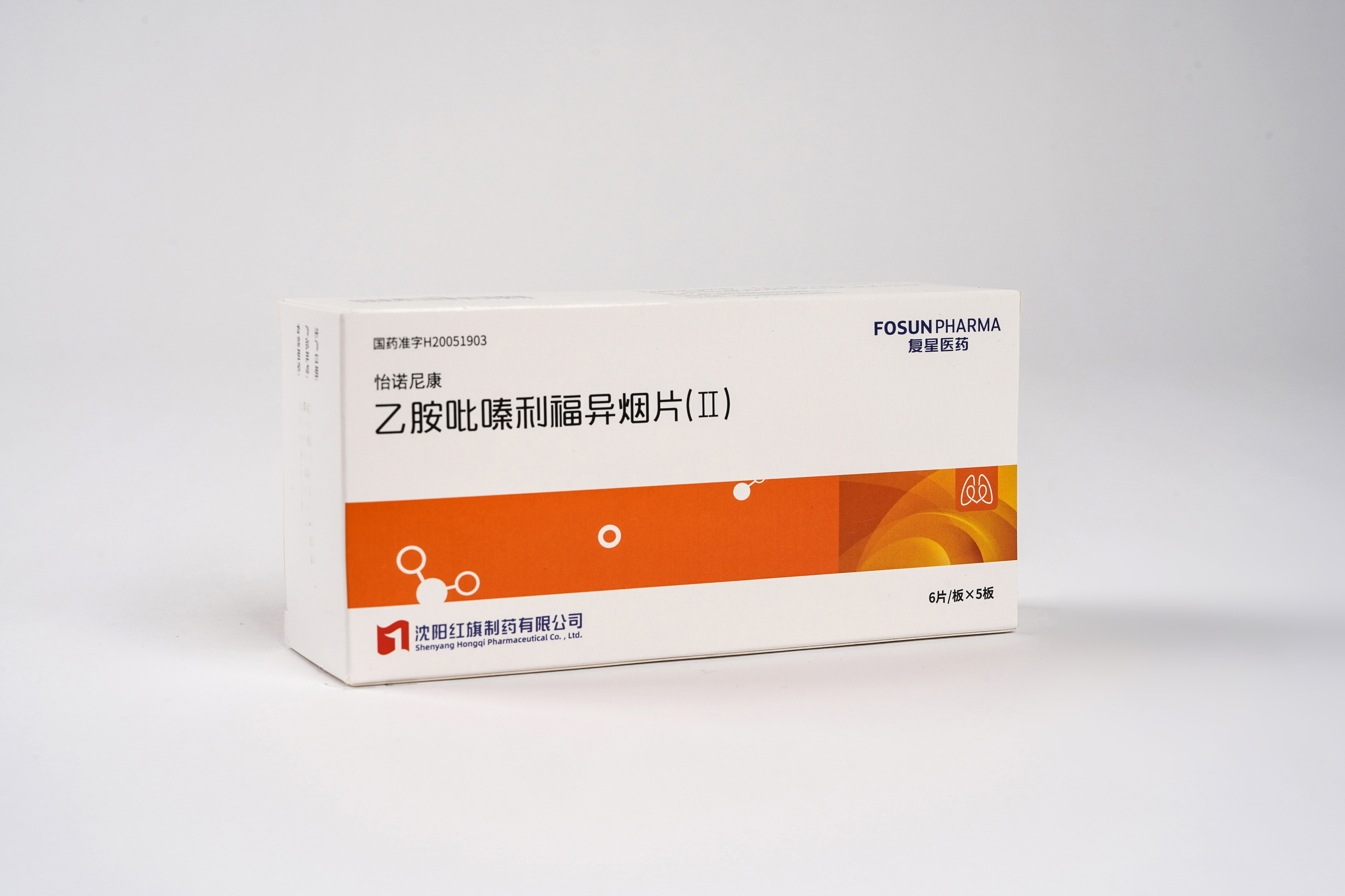 乙胺吡嗪利福异烟片（Ⅱ）