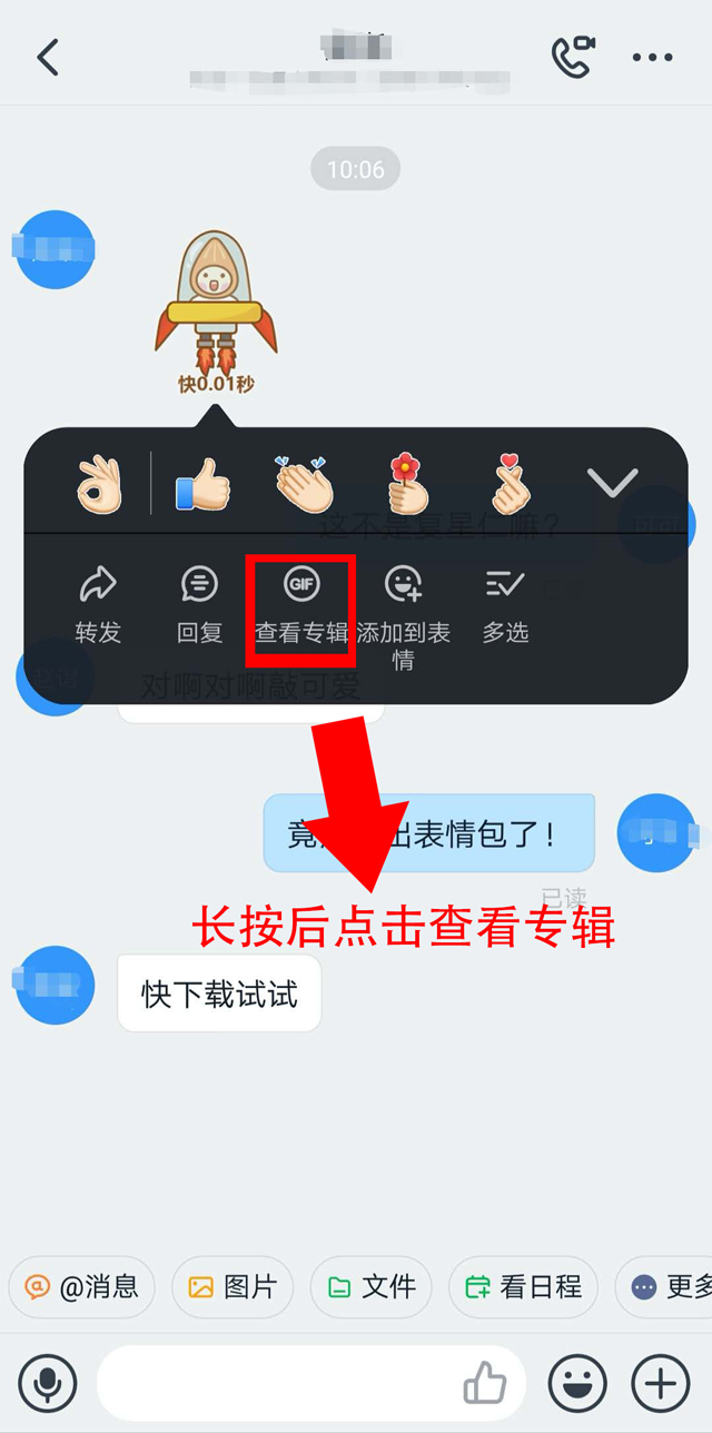 复星仁八件事心情包惊喜上线！_欧博abg