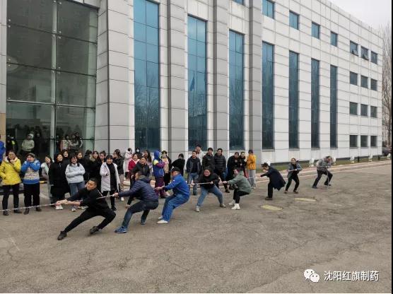 沈阳欧博abg制药拔河角逐完善落幕_欧博abg
