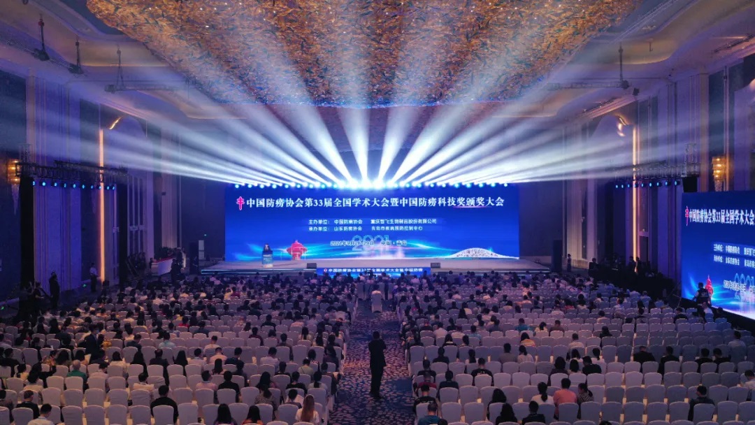 浩渺行无极 扬帆但信风——中国防痨协会第33届天下学术大会暨中国防痨科技奖颁奖大会在青岛盛大开幕_欧博abg