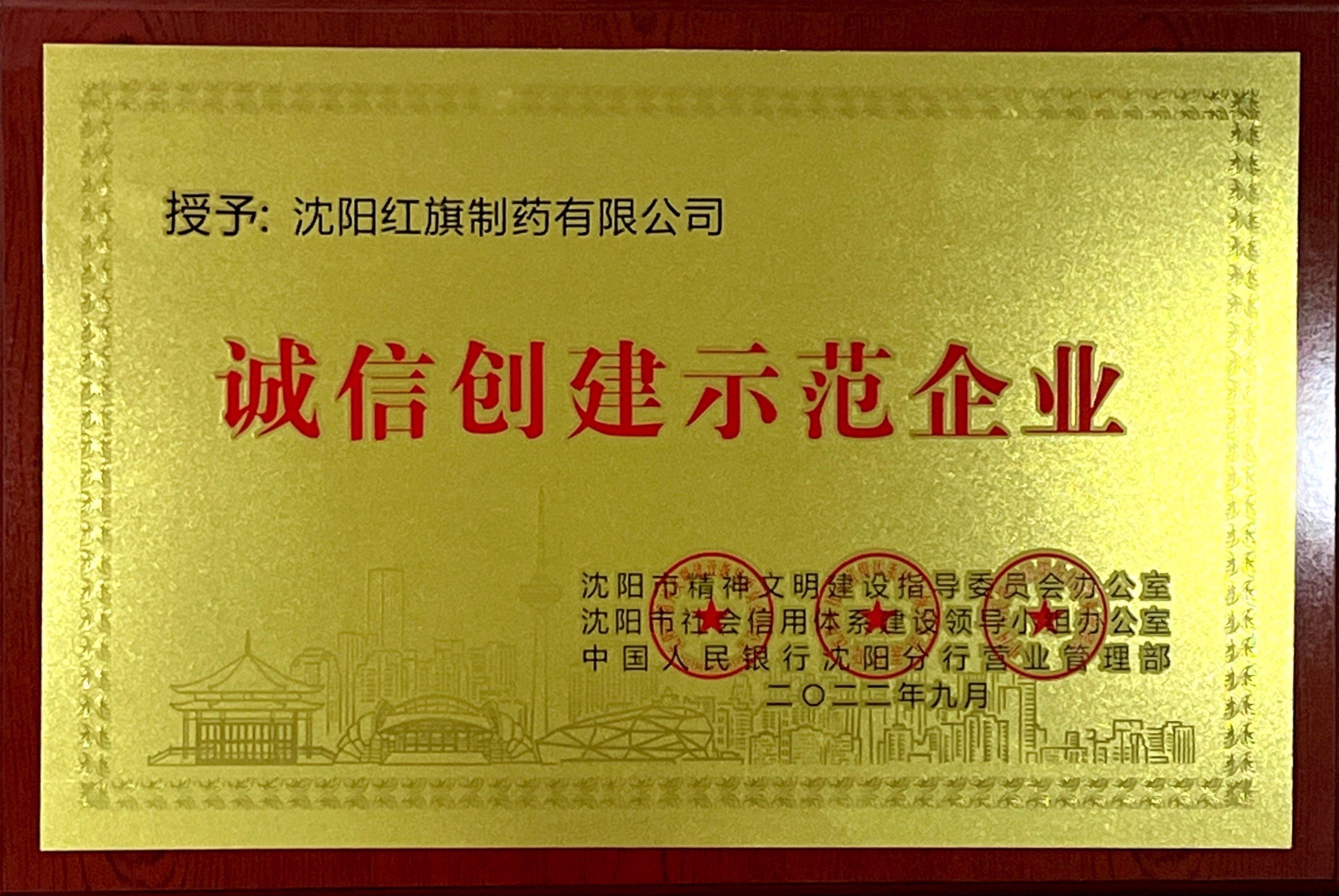 资质声誉_欧博abg