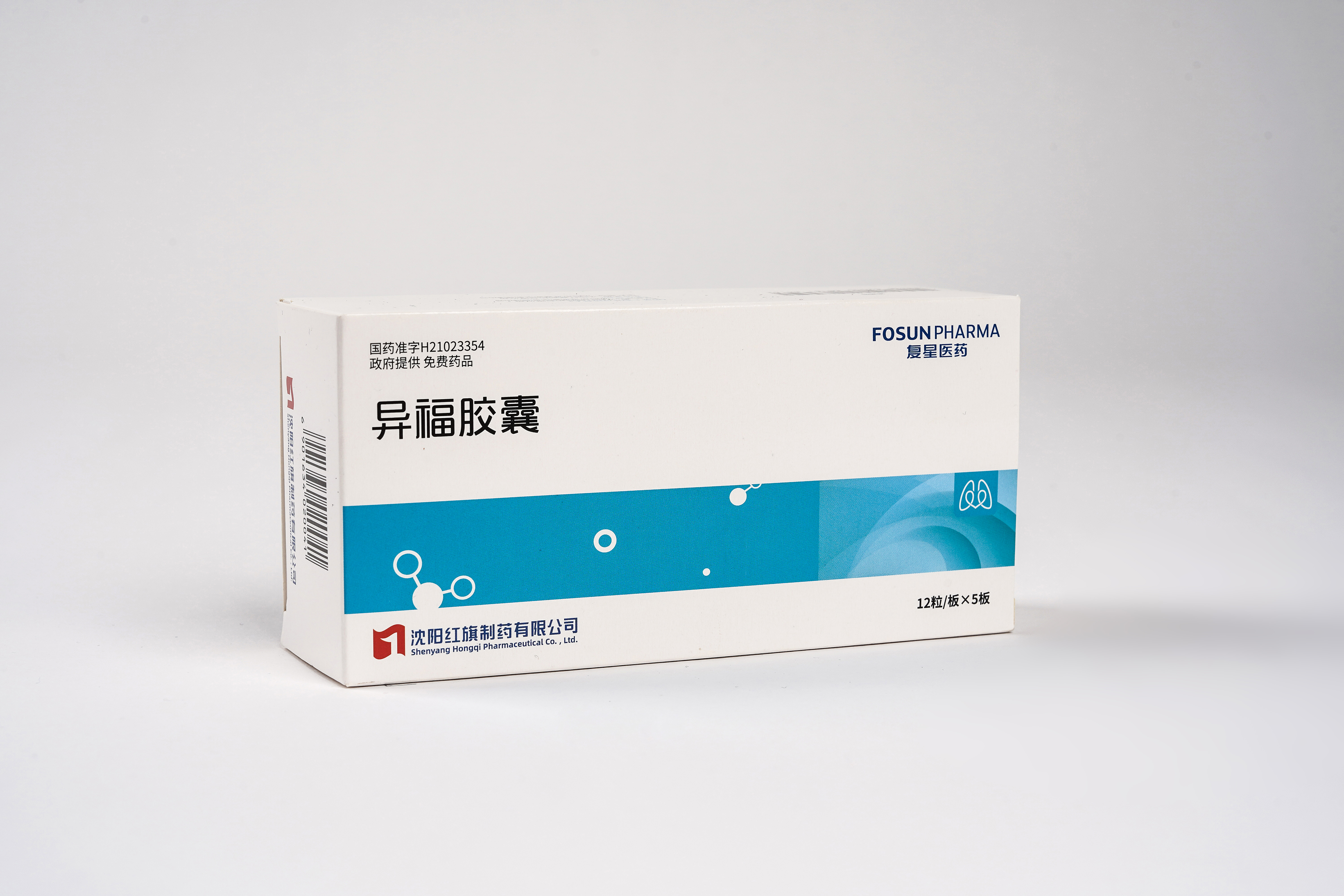 异福胶囊