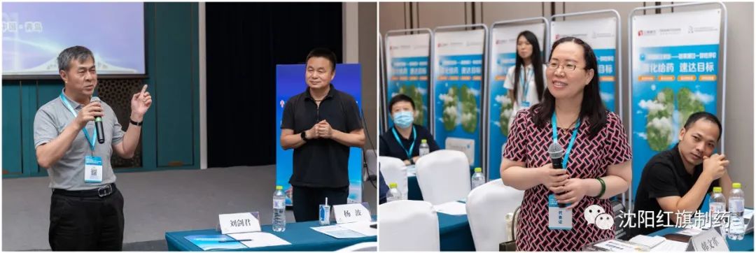 群贤毕至 群策群力——海内顶级专家齐聚青岛共商抗结核FDC的规范使用和治理_欧博abg