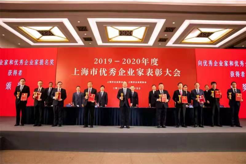 复星医药董事长兼CEO吴以芳获评2019-2020年度上海市优异企业家_欧博abg