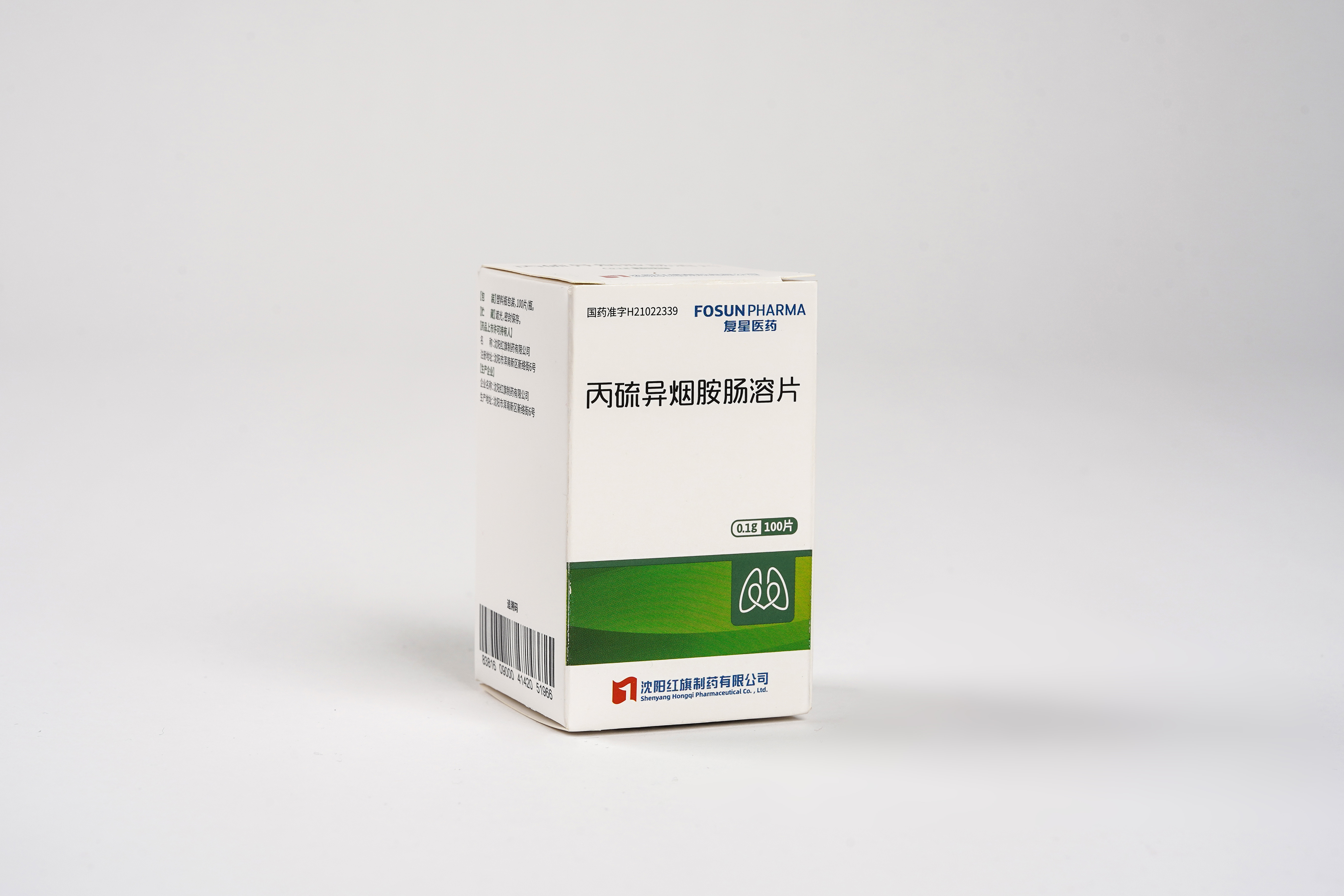 丙硫异烟胺肠溶片