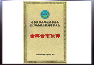 资质声誉_欧博abg