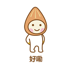 复星仁八件事心情包惊喜上线！_欧博abg