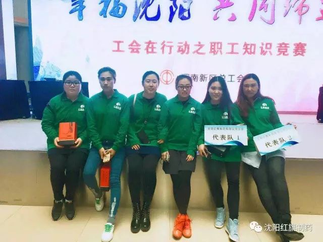 起劲加入工会活动，，，，，，展现欧博abg员工风范_欧博abg