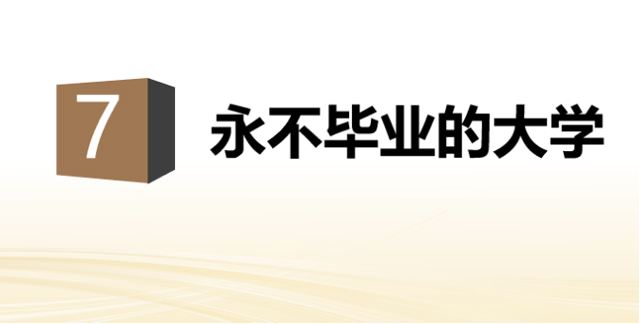 复星仁八件事心情包惊喜上线！_欧博abg