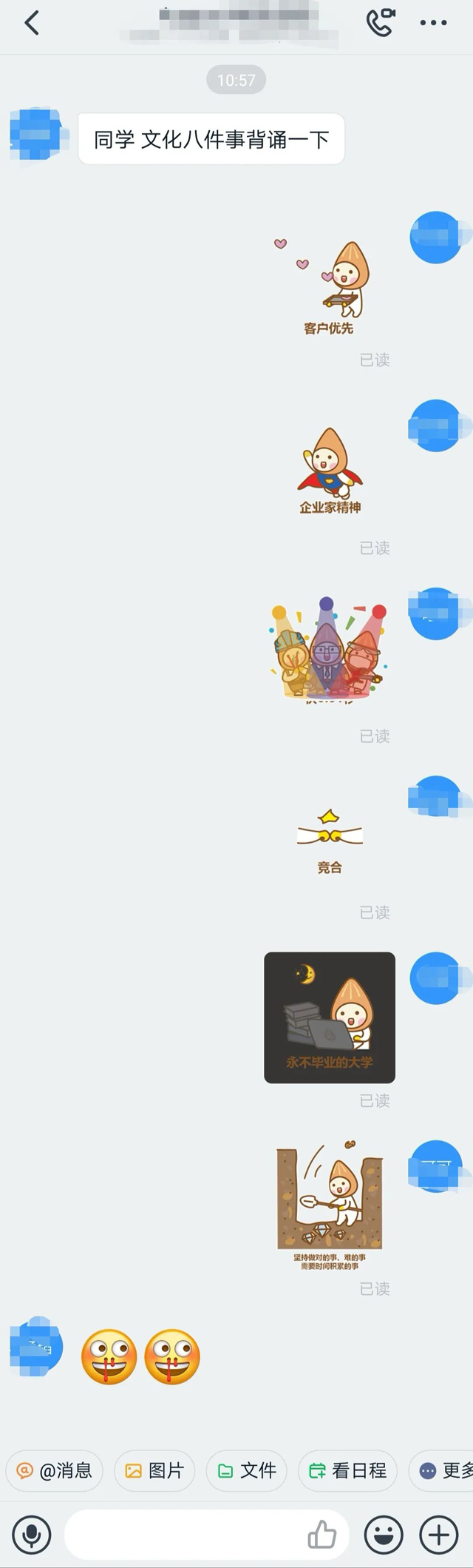 复星仁八件事心情包惊喜上线！_欧博abg