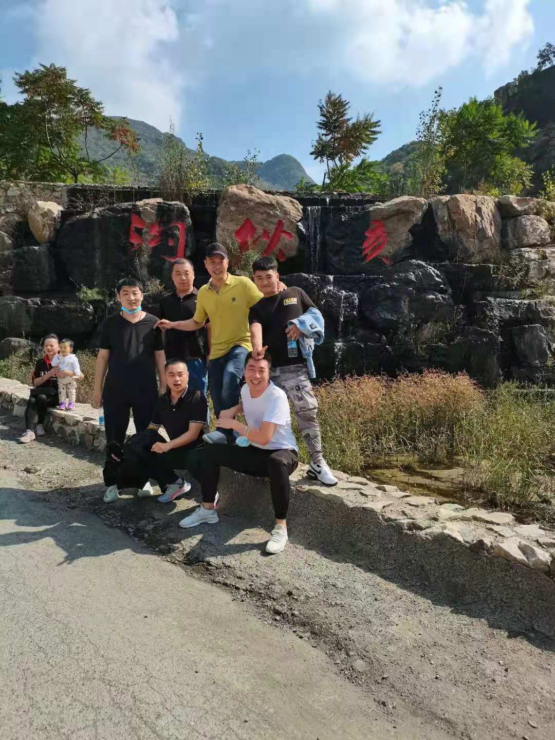 工会爬山角逐_欧博abg