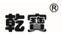 叶绿素铜钠胶囊_欧博abg
