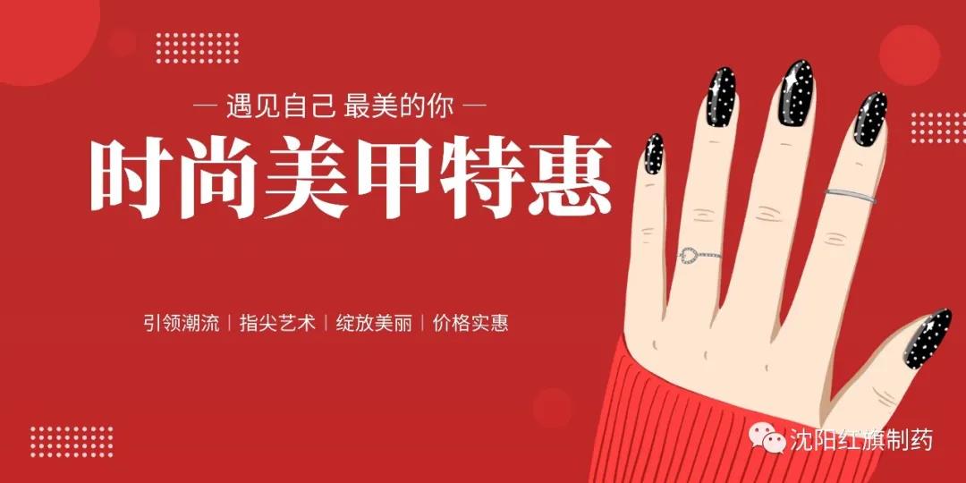 三八.女神节_欧博abg