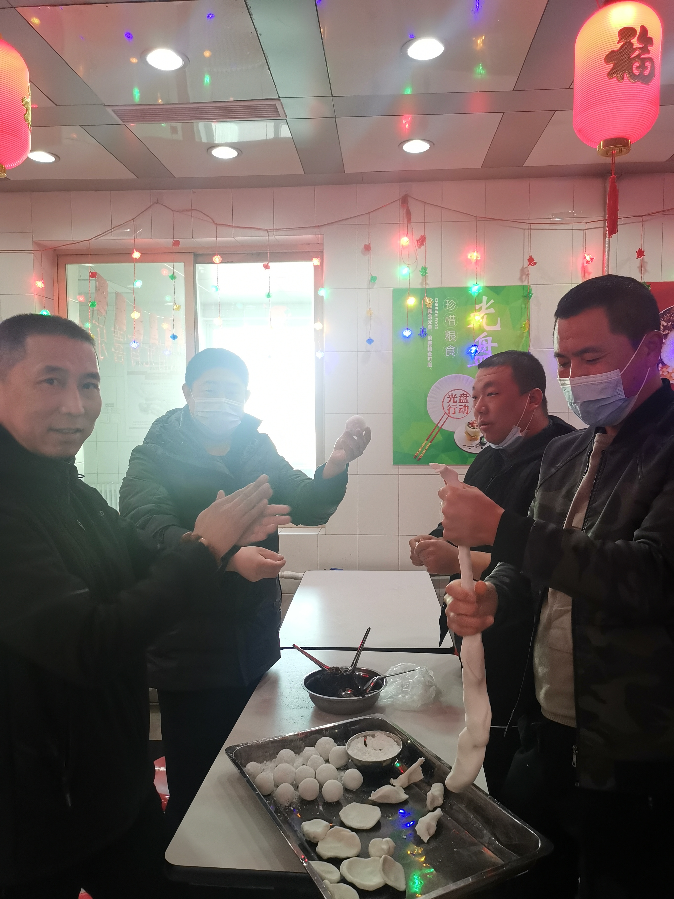 元宵喜乐会_欧博abg