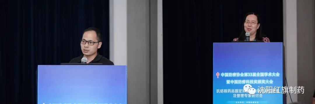 群贤毕至 群策群力——海内顶级专家齐聚青岛共商抗结核FDC的规范使用和治理_欧博abg