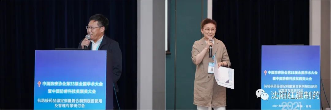 群贤毕至 群策群力——海内顶级专家齐聚青岛共商抗结核FDC的规范使用和治理_欧博abg