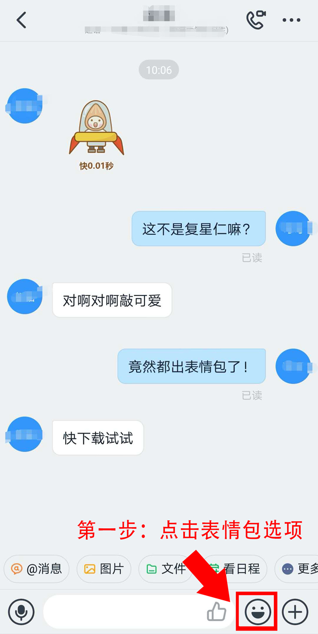 复星仁八件事心情包惊喜上线！_欧博abg
