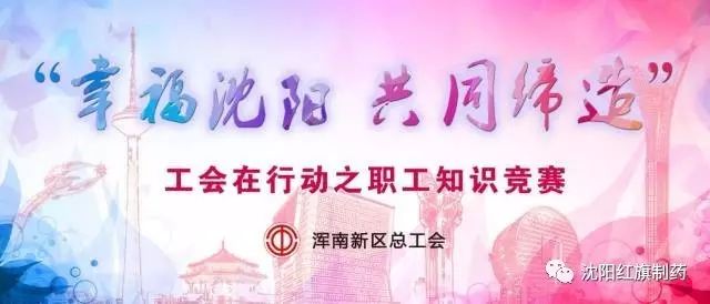 起劲加入工会活动，，，，，，展现欧博abg员工风范_欧博abg