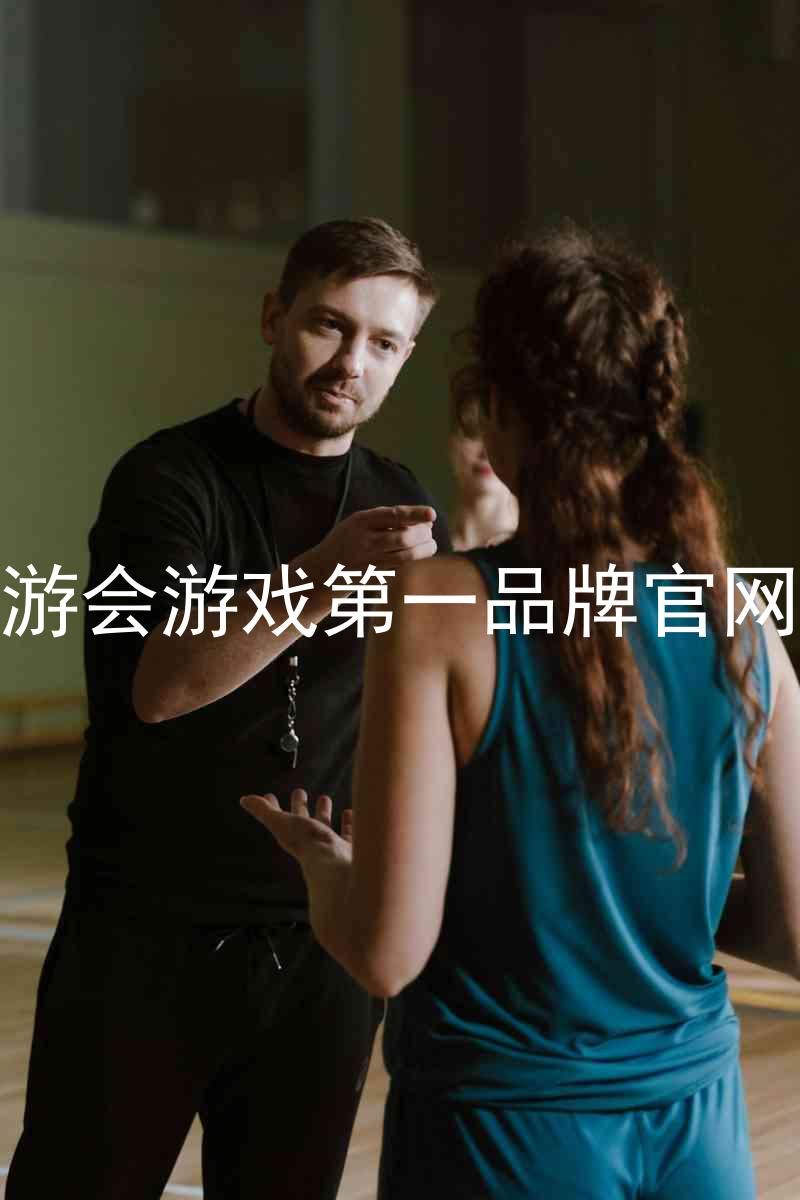 j9九游会游戏第一品牌官网入口