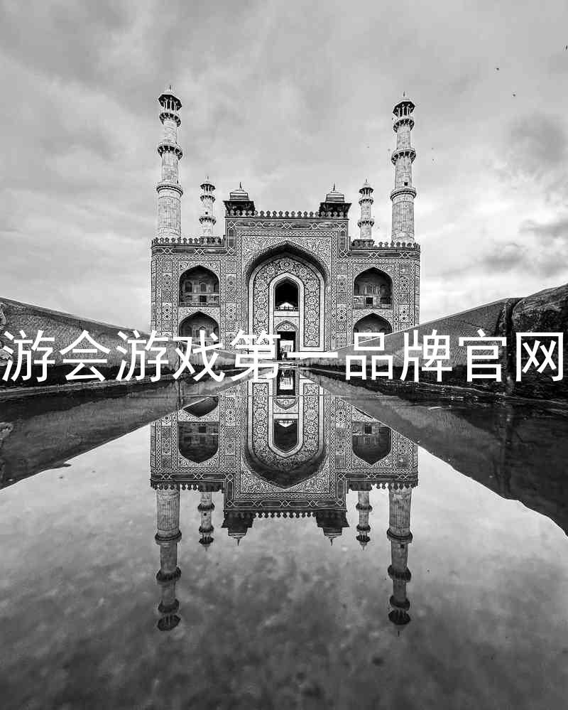 j9九游会游戏第一品牌官网入口